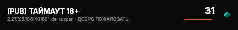 [PUB] ТАЙМАУТ 18+ live status badge