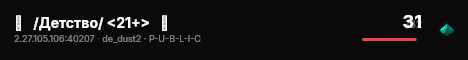 ツ   /Детство/ <21+>   ツ live status badge