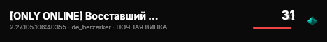[ONLY ONLINE] Восставший Дух 18+ live status badge