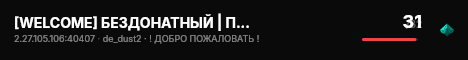 [WELCOME] БЕЗДОНАТНЫЙ | ПАБЛИК live status badge