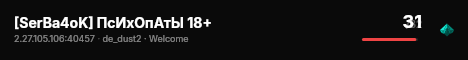 [SerBa4oK] ПсИхОпАтЫ 18+ live status badge