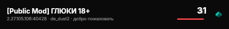 [Public Mod] ГЛЮКИ 18+ live status badge