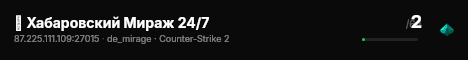 🐅 Хабаровский Мираж 24/7 live status badge
