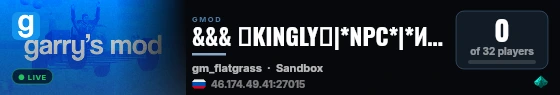 &&& ψKINGLYψ|*NPC*|*Идеальный SandBox* ─‿‿─ live status badge