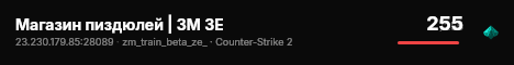 Магазин пиздюлей | ЗМ ЗЕ live status badge