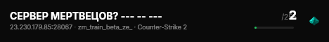 СЕРВЕР МЕРТВЕЦОВ? --- -- --- live status badge