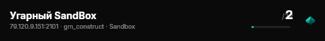 Угарный SandBox live status badge