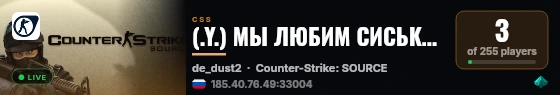 (.Y.) МЫ ЛЮБИМ СИСЬКИ DUST 18+ (.Y.)[PUBLIC] live status badge