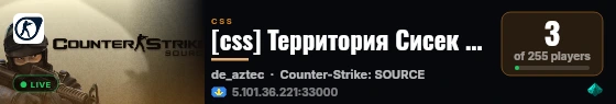 [css] Территория Сисек [PUBLIC] dust 18+ live status badge