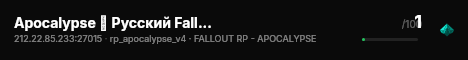 Apocalypse ┃ Русский Fallout RP ┃ БЕТА live status badge