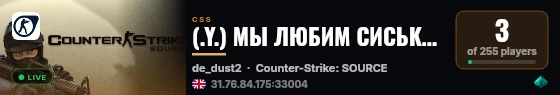 (.Y.) МЫ ЛЮБИМ СИСЬКИ DUST 18+ (.Y.)[PUBLIC] live status badge