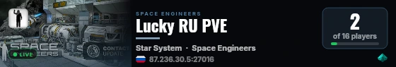 Lucky RU PVE live status badge