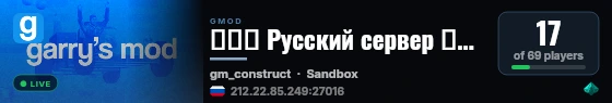 ━━━ Pyccкий cepвep ━━━ ( ͡° ͜ʖ├┬┴ live status badge