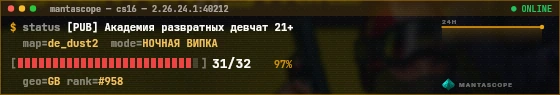 Console badge preview