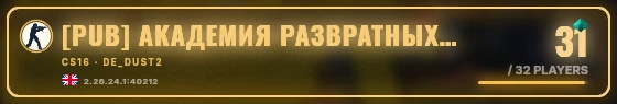 Marquee badge preview