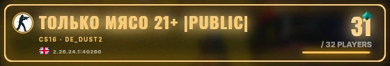 Marquee badge preview