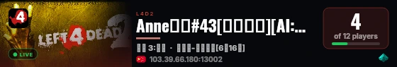 Anne云服#43[普通药役][AI:普通][10特16秒] live status badge