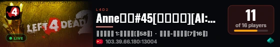 Anne云服#45[普通药役][AI:音理][7特16秒] live status badge