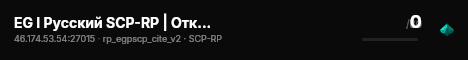EG l Русский SCP-RP | Открытие! live status badge