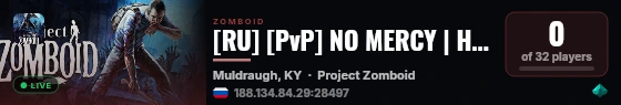 [RU] [PvP] NO MERCY | Hardcore Survival live status badge