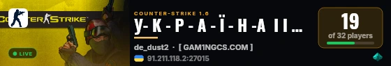 У- К - Р - А - Ї - Н -А  I I 亗 STEAM PUBLIC live status badge