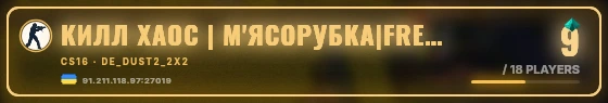 Marquee badge preview