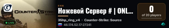 Ножевой Сервер # | ONLY OLDS | # 24/7 | VIPTEST # live status badge