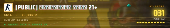 Arcade badge preview