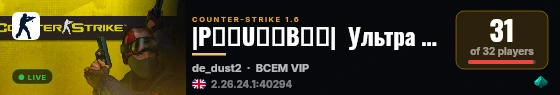 |P͇̿U͇̿B͇̿|  Ультра вынос мозга |18+| live status badge
