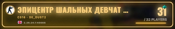 Marquee badge preview