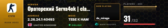 Dossier badge preview