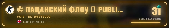 Marquee badge preview