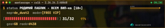 Console badge preview