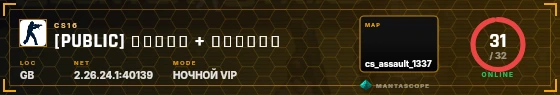 HUD badge preview