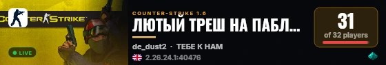 ЛЮТЫЙ ТРЕШ НА ПАБЛИКЕ 18+ live status badge