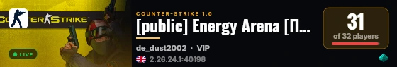 [public] Energy Arena [Пушки+Лазеры] live status badge