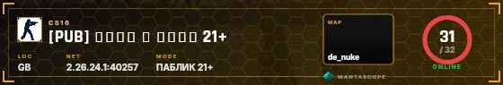 HUD badge preview
