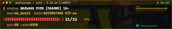 Console badge preview