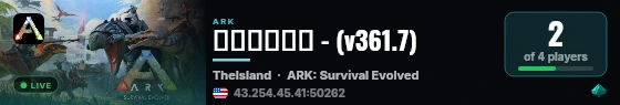 里开敲网成星 - (v361.7) live status badge