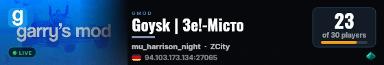 Goysk | Зе!-Місто live status badge