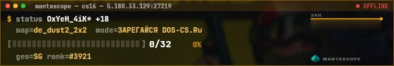 Console badge preview