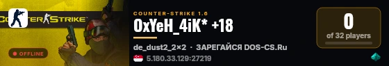 OxYeH_4iK* +18 live status badge