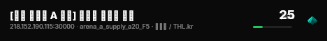 [둠피 오렌지] 메뚜기의 놀이터 서버 live status badge