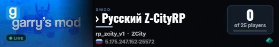 › Русский Z-CityRP live status badge