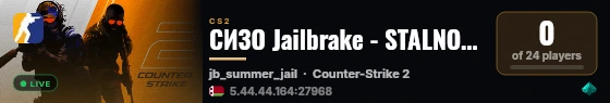 СИЗО Jailbrake - STALNOY.PRO live status badge