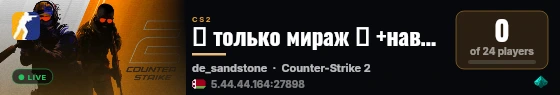 🔹 только мираж 🔹 +навыки и модели 🔹 live status badge