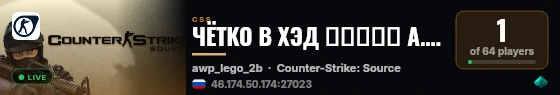 ЧЁTKO B XЭД ︻デ═一✮ A.W.P 🎯 SGaming.RU live status badge