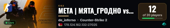 META | МЯТА_ГРОДНО vs Дуть live status badge