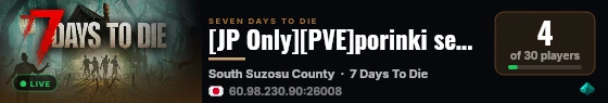[JP Only][PVE]porinki server[rule ha wiki] live status badge