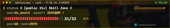 Console badge preview